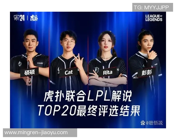 2016年英雄联盟全球总决赛SK战队对阵SSG战队精彩回顾与分析