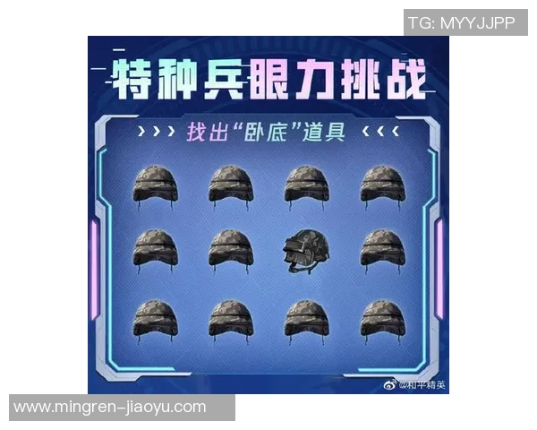 深度对话吴秀英如何在和平精英中塑造精彩人生与成长故事